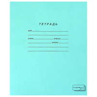 Тетрадь ЗЕЛЁНАЯ обложка 12 л., косая линия с полями, офсет, "ПЗБМ", 19971