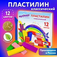 Пластилин классический Юнландия "ЮНЫЙ ВОЛШЕБНИК", 12 цветов, 240 г, со стеком, 106506