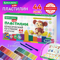 Пластилин классический BRAUBERG KIDS, 44 цвета, 660 грамм, стек, ВЫСШЕЕ КАЧЕСТВО, 106679