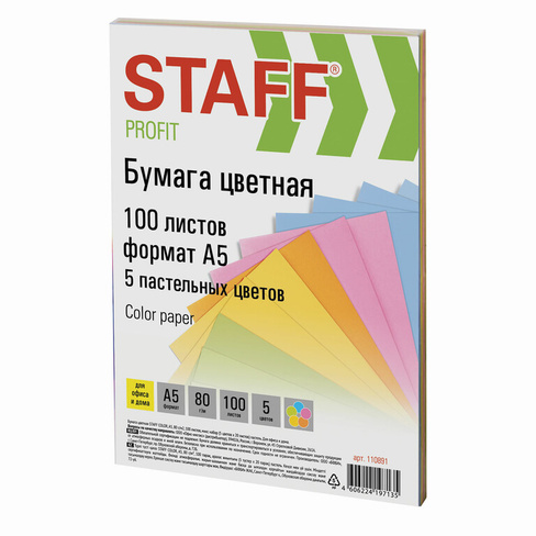 Бумага цветная STAFF "Profit" МАЛОГО ФОРМАТА (148х210 мм), А5, 80 г/м2, 100 л. (5цв. х 20 л.), цветная пастель, для офис