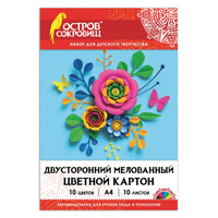 Картон цветной А4 2-сторонний МЕЛОВАННЫЙ, 10 цветов, в папке, Остров сокровищ, 200х290 мм, 111319