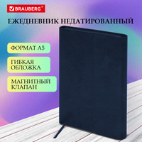 Ежедневник с магнитным клапаном недатированный, под кожу, А5, темно-Синий, BRAUBERG "Magnetic X", 113279