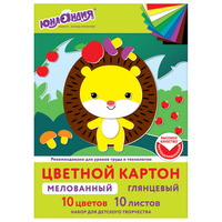 Картон цветной А4 МЕЛОВАННЫЙ, 10 листов, 10 цветов, в папке, Юнландия, 200х290 мм, 113548