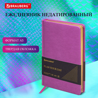 Ежедневник недатированный А5 138х213 мм BRAUBERG "Iguana", под кожу, 160 л., лиловый, 114456