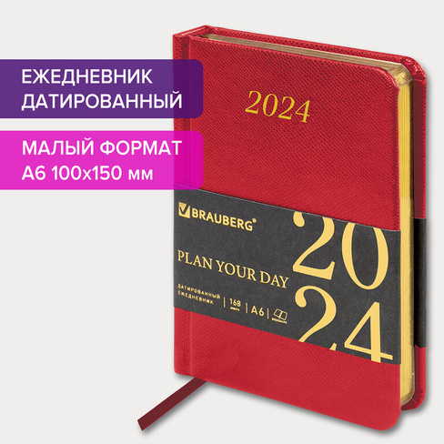 Ежедневник датированный 2024 малый формат 100х150 мм А6, BRAUBERG "Iguana", под кожу, красный, 114785