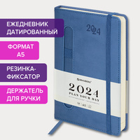 Ежедневник датированный 2024 А5 138x213 мм BRAUBERG "Optimal", под кожу, резинка-фиксатор, держатель для ручки, Синий, 1