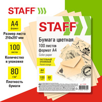 Бумага цветная STAFF, А4, 80 г/м2, 100 л., пастель, оранжевая, для офиса и дома, 115358