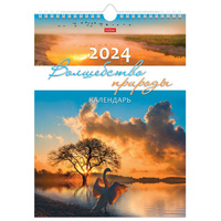 Календарь на гребне с ригелем на 2024 г., 22х30 см, МИНИ, "Волшебство природы", HATBER, 12Кнп4гр_29903