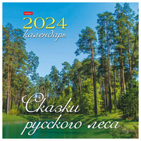 Календарь настенный перекидной на 2024 г., 6 л., 30х30 см, Эконом, "Сказки русского леса", HATBER, 6Кнп4_29797