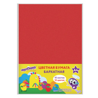 Цветная бумага А4 БАРХАТНАЯ, 10 листов 10 цветов, 110 г/м2, Юнландия, "ЦЫПА", 128969