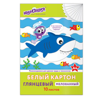 Картон белый А4 МЕЛОВАННЫЙ (глянцевый), 10 листов, в папке, Юнландия, 200х290 мм, "Юнландик И РЫБКИ", 129569