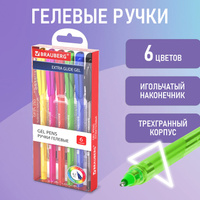 Ручки гелевые BRAUBERG "Extra Glide Gel", набор 6 цветов, трехгранные, игольчатый наконечник 0,7 мм, линия 0,5 мм, 14407