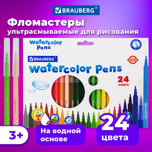 Фломастеры BRAUBERG "PREMIUM", 24 цвета, УЛЬТРАСМЫВАЕМЫЕ, классические, вентилируемый колпачок, картонная коробка с евро