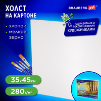 Холст на картоне BRAUBERG ART CLASSIC, 35*45см, грунтованный, 100% хлопок, мелкое зерно, 191020