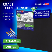 Холст черный на картоне (МДФ), 30х40 см, грунт, хлопок, мелкое зерно, BRAUBERG ART CLASSIC, 191679