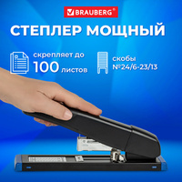 Степлер мощный до 100 листов BRAUBERG "Heavy Duty Extra", скобы № 24/6-23/13, 270552