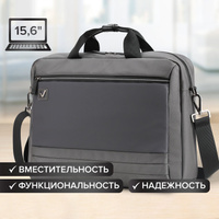 Сумка портфель BRAUBERG EXPERT с отделением для ноутбука 15,6", 2 отделения, серая, 30х40х12 см, 270825