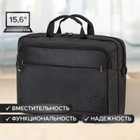 Сумка портфель BRAUBERG PRAGMATIC с отделением для ноутбука 15-16", "Vector", серо-черная, 30х42х8 см, 270827