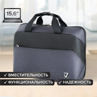 Сумка портфель BRAUBERG MODERN с отделением для ноутбука 15-16", откидная крышка, серая, 29х42х11 см, 270828