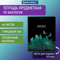 Тетрадь предметная "СИЯНИЕ ЗНАНИЙ" 48 л., глянцевый УФ-лак, БИОЛОГИЯ, клетка, BRAUBERG, 404523