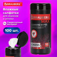 Салфетки для экранов всех типов и оптики BRAUBERG MAX плотные, туба 100 шт., влажные, 513284