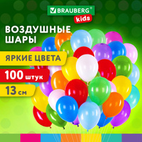 Шары воздушные маленькие 13 см, 100 штук, "ЯРКИЕ ЦВЕТА", ассорти, BRAUBERG KIDS, 591874