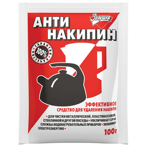 Антинакипин 100 г, Золушка, порошок, Б31-1