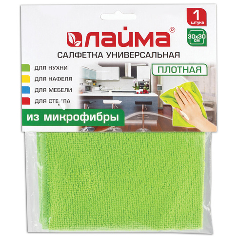 Салфетка универсальная, микрофибра, 30х30 см, зеленая, 220 г/м2, LAIMA, 603932