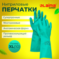 Перчатки нитриловые LAIMA EXPERT НИТРИЛ, 80 г/пара, химически устойчивые,гипоаллергенные, размер 10, XL (очень большой),