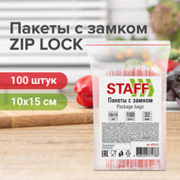 Пакеты с замком ZIP-LOCK "зиплок", комплект 100 шт., 100х150 мм, ПВД, толщина 32 мкм, STAFF, 608165