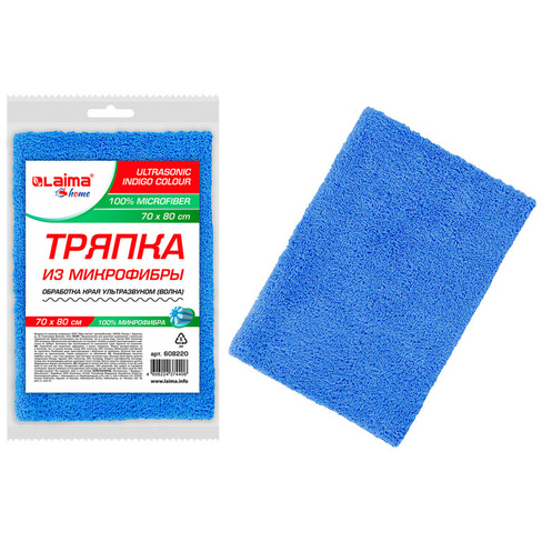 Тряпка для мытья пола из микрофибры 70х80 см "ULTRASONIC INDIGO COLOUR", синяя, 220 г/м2, LAIMA HOME, 608220