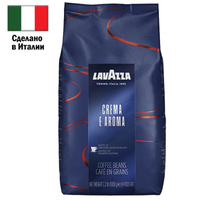 Кофе в зернах LAVAZZA "Crema E Aroma Espresso" 1 кг, Италия, 2490