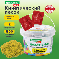 Песок для лепки кинетический BRAUBERG KIDS, желтый, 500 г, 2 формочки, ведерко, 665091