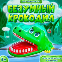 Настольная игра на реакцию Лас Играс "Безумный крокодил", на внимание, ловкость, для детей, развивающая ЛАС ИГРАС