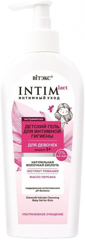 Витэкс INTIMlact Экстрамягкий детский гель для интимной гигиены для девочек, 250 мл