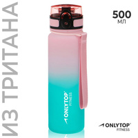 Бутылка спортивная для воды onlytop fitness gradien, 500 мл, цвет розово-бирюзовый ONLYTOP