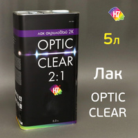 Лак H7 Optic clear 2:1 (5л) акриловый автомобильный 2K без отвердителя 382550