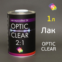 Лак H7 Optic clear 2:1 (1л) акриловый автомобильный 2K без отвердителя 382543