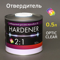 Отвердитель H7 (0.5л) для лака Optic clear 2:1 382567