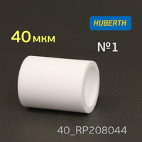 Фильтрующий элемент Huberth RP208044 (40мкм) полипропиленовый для влагоотделителя 40_RP208044