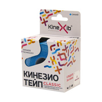 Крейт Кинезио-тейп Kinexib Classic 5 мх5 см №0 лаванда сиреневый