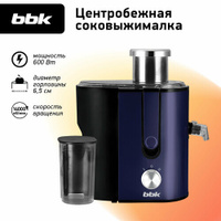 Центробежная соковыжималка BBK JC060-H02, черный/фиолетовый