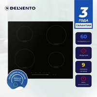 Варочная панель индукционная Delvento - V60I74S011 - 60 см, конфорки HI-Light, 9 уровней нагрева, сенсорное управление,