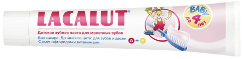 Лакалют паста зубная Беби для детей от 0 до 4лет 50мл Dr.Theiss Naturwaren GmbH