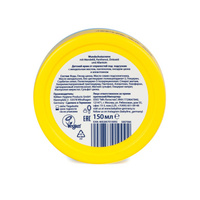 Беби Лайн крем против опрелостей под подгузник с миндальным маслом пантенолом 150мл Nolken Hygiene produkts GMBH