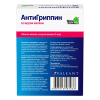 Антигриппин малина таб.шип. №10 Natur Produkt