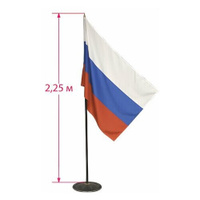 Флаг России, 90х135 см, напольный с флагштоком, высота 2,25 м, оцинкованная сталь с полимерным покрытием Титан
