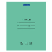 Тетрадь BRAUBERG EXTRA 12 л. линия плотная бумага 80 г/м2 обложка картон 105707